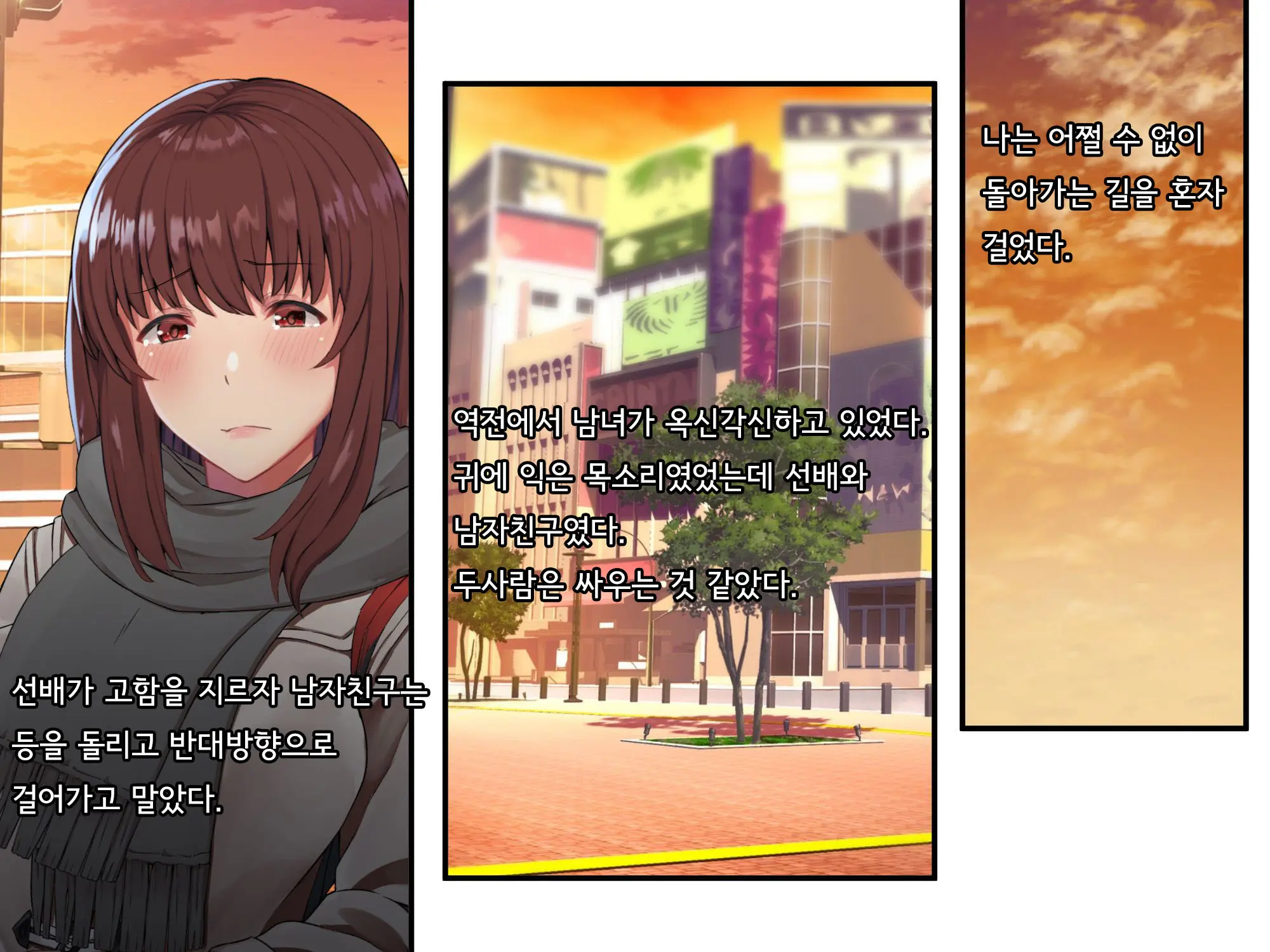 Bungaku Shoujo Suzune No Daigaku Seikatsu | 문학소녀 스즈네의 대학성활
